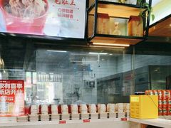-申记串道(小北一路店)