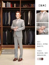 -优山定制西服衬衫大衣(国贸店)