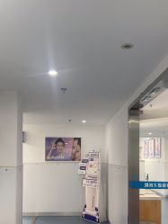 -温州伯思立医院