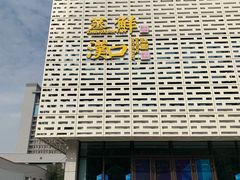 门面-粗茶淡饭·隐庐私厨(东亭店)