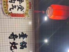-受气牛肉·耙牛肉火锅(水晶郦城店)