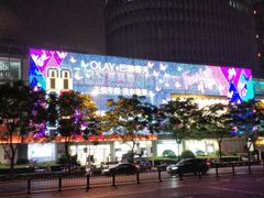 -巴黎春天(浦建店)