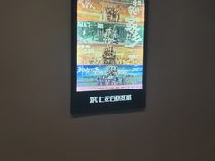 -SFC上影百联影城(虹口店)