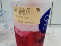 葡萄冻冻-茶百道(五山店)