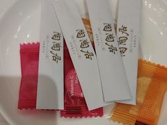 -陶陶居酒家(第十甫路总店)