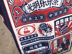 -LELECHA乐乐茶(百货大楼店)