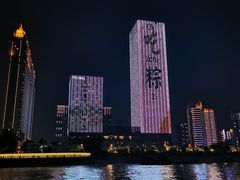 -轮渡红巷旅游码头