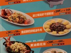 -和记小菜(东方店)