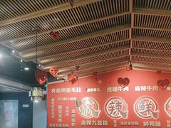-井格重庆火锅(西直门凯德Mall店)