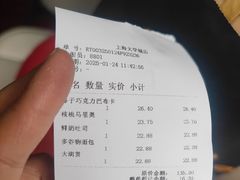 -红跑车(大学城店)