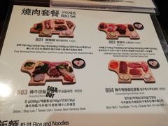 -喜来稀肉(旺角广华街店)