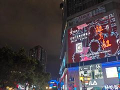 -八一好吃街·高品美食广场