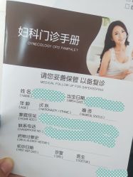 点击看大图 -吉林国健妇产医院(经开院区)