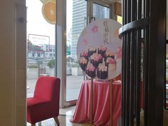 -哈根达斯(世界城店)