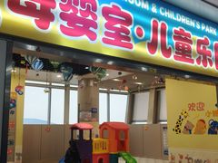 -威海大水泊国际机场