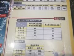 -ALICE PARTY自助式  KTV(松柏路店)