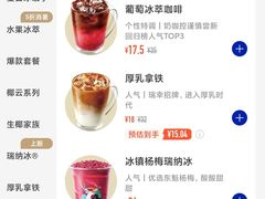 -瑞幸咖啡(国购广场店-2F)