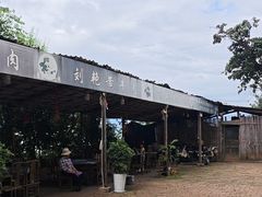 -刘艳黄牛肉(九襄店)