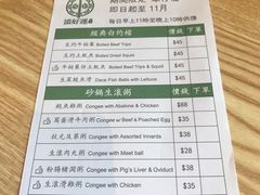 -添好运点心专门店(百老汇店)