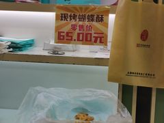 -上海哈尔滨食品厂(淮海中路店)