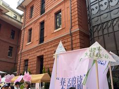 -巴公房子