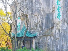 -桂林独秀峰王城景区