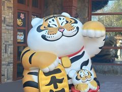 -上海野生动物园老虎餐厅