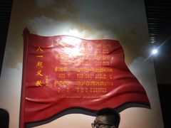 -南昌八一起义纪念馆
