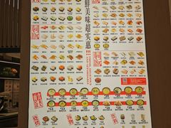 -友壹町寿司(佛山新DNA店)