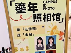 -鎏年一木各照相馆·证件照(华洋堂店)