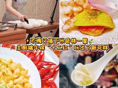 -扬州香格里拉·香宫中餐厅