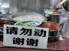 -清真白建强牛肉面(金雁花园店)