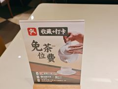 -清晖小苑•顺德地方菜(壹海城店)