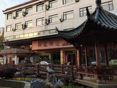 -阳光阿莲养生馆(城店路店)