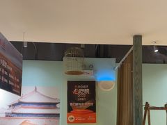 -北京老门框爆肚涮肉馆(凤城六路店)