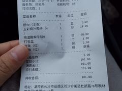 -火候轩品质湘菜·私厨(市府店)