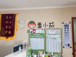 -番小茄小儿推拿(望京店)