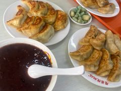 -劈柴院锅贴(沈阳路店)