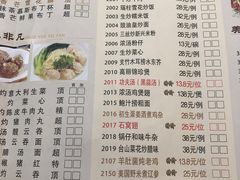 -和乐喜宴海鲜酒家(骏荣广场店)