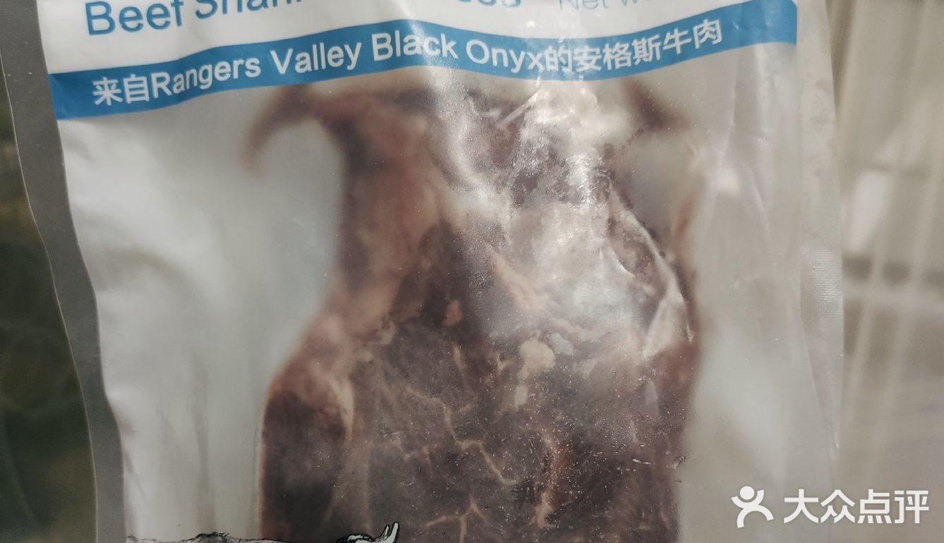 [爱心]DIY美食之芹菜炒牛肉