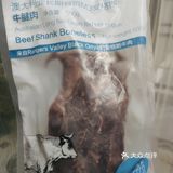 [爱心]DIY美食之芹菜炒牛肉