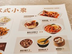 -松鹤楼面馆(飞州国际广场店)