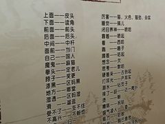 菜单-张关合渣(航空大道店)