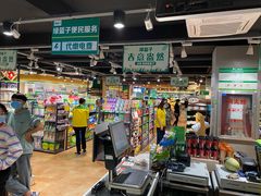 -绿篮子(寿春路店)