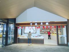 -慈城服务区-停车场