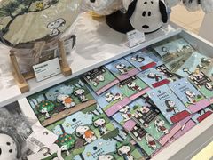 -新罗免税店