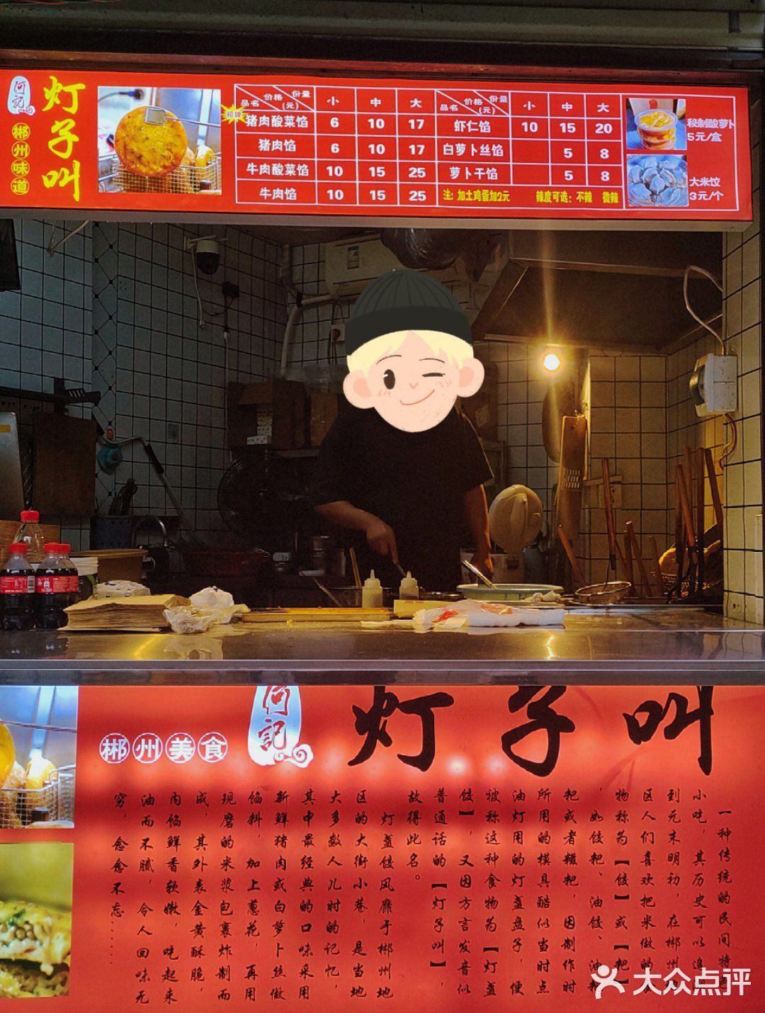 长沙河西大学城的特色小吃，贼香！