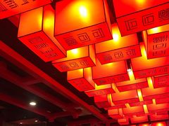 -前门·鲜肉火锅(长风店)