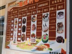 -雨润发超市(五常店)