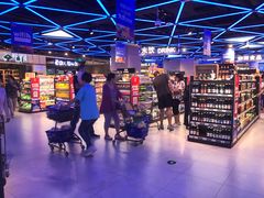 -盒马鲜生(大成店)